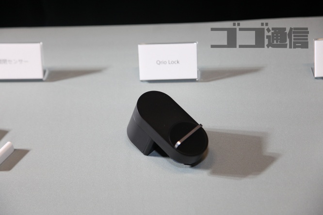 Qrio Lock