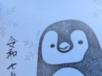 「うわぁ...素敵」「かわいすぎる！！！」　宮城・津島神社の〝ペンギン御朱印〟に1.3万人めろめろ