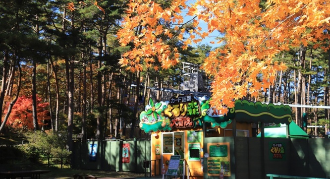 富士観光開発株式会社のプレスリリース画像