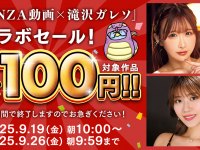 株式会社デジタルコマースのプレスリリース画像