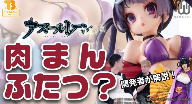 有限会社ヤマトのプレスリリース画像