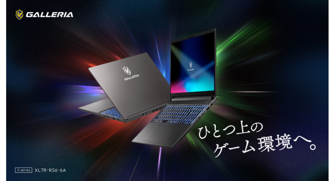 株式会社サードウェーブ　GALLERIAのプレスリリース画像