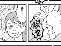 こりゃたまらん！　酒好きアラサーOLがビールのオンラインセミナーを受けてみた