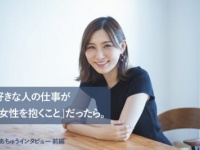 はあちゅうがしみけんと結婚した「本当の理由」