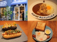 左上から時計回りに「LONCAFE STAND NAKAMEGURO」、「CURRY SHOP 井上チンパンジー」、「THE CITY BAKERY」、「PAVILION」