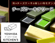 Potatoのプレスリリース画像