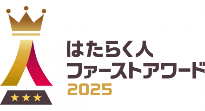 パーソルグループ R&amp;D Function Unitのプレスリリース画像