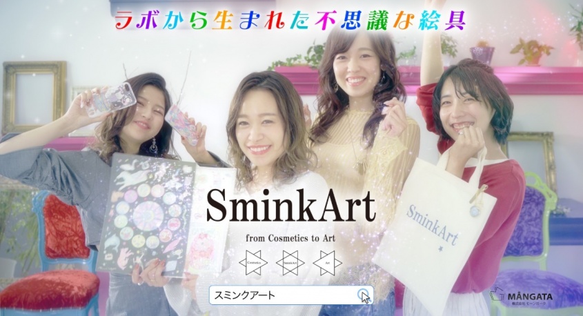 株式会社モーンガータのプレスリリース画像