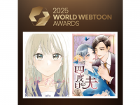 LINE Digital Frontier株式会社のプレスリリース画像