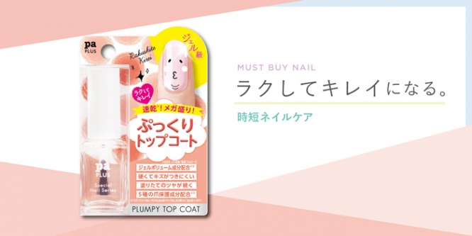 株式会社 Dear Lauraのプレスリリース画像