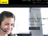 GNネットコムジャパン株式会社のプレスリリース画像