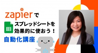 合同会社NoCodeCampのプレスリリース画像