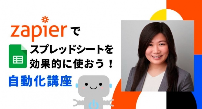 合同会社NoCodeCampのプレスリリース画像