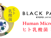 MYYUKI株式会社のプレスリリース画像