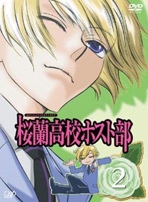 (C)葉鳥ビスコ/白泉社・VAP・NTV・BONES