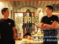 MEN’S EYE vol.56 シーフードレストラン「CEDROS」 Lui&Yui Shirako【後編】