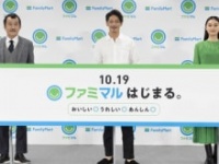 吉田鋼太郎、玉木宏、八木莉可子⒞『ファミマル』発表会