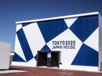 Tokyo 2020