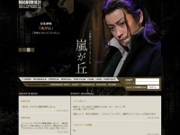 「まるでストーカー！」山本耕史の堀北真希へのアタックがキモいと話題に？