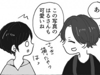 ドキドキしちゃう……。付き合う前に有効な距離の詰め方【絶対に付き合いたい | 絶対に付き合わない #32】