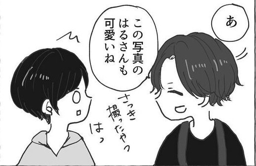 ドキドキしちゃう……。付き合う前に有効な距離の詰め方【絶対に付き合いたい | 絶対に付き合わない #32】