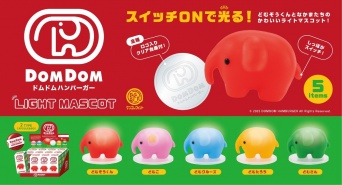 株式会社ケンエレファントのプレスリリース画像