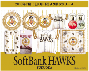 株式会社スペースエイジのプレスリリース画像