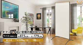 イー・エム・エー株式会社のプレスリリース画像