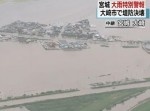 【速報】宮城県でも堤防決壊！　渋井川周辺で数十人が孤立…