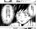 自分は何を持っている？『その才能分けてくれ！』の内容がとても奥深いものだった。