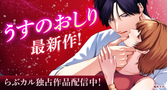 株式会社デジタルコマースのプレスリリース画像