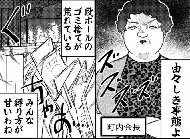 画像はおつじ（＠otj024）さんのツイートより（以下同）。