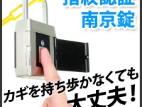 株式会社ドスパラのプレスリリース画像