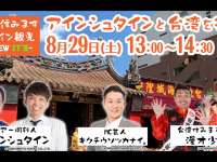 株式会社プランニングオフィスエスエムエスのプレスリリース画像
