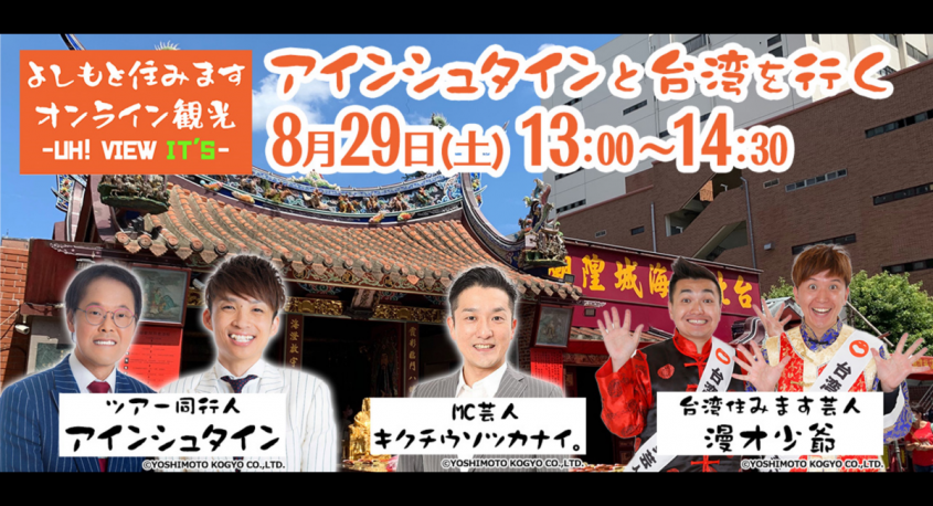 株式会社プランニングオフィスエスエムエスのプレスリリース画像