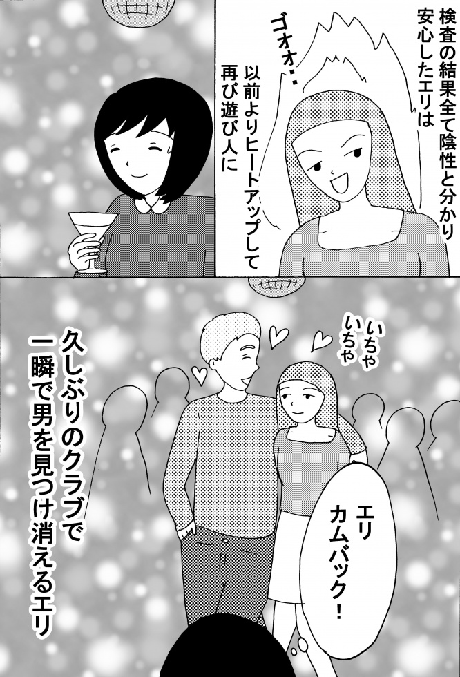 漫画