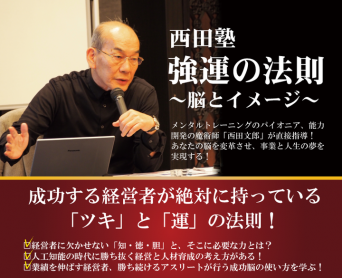 株式会社サンリのプレスリリース画像