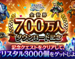 株式会社アイディスのプレスリリース画像