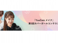 パーフェクト株式会社のプレスリリース画像