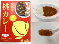 桃農家の桃カレー