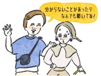 いや、それは求めてない。“優しさをはき違えた男”とマッチングした話