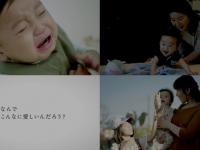 花王株式会社のプレスリリース画像