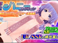 株式会社ＲＧＢのプレスリリース画像