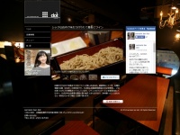公式サイト