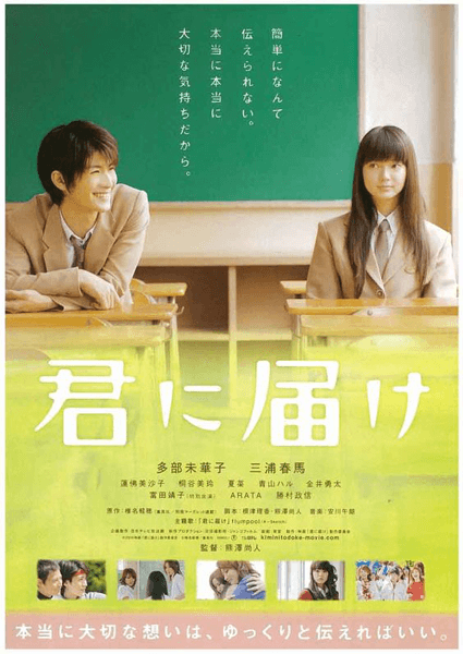 あなたはもっと恋がしたくなる♡ 脱オヒトリサマ向けおすすめ恋愛エンタメ映画!#3