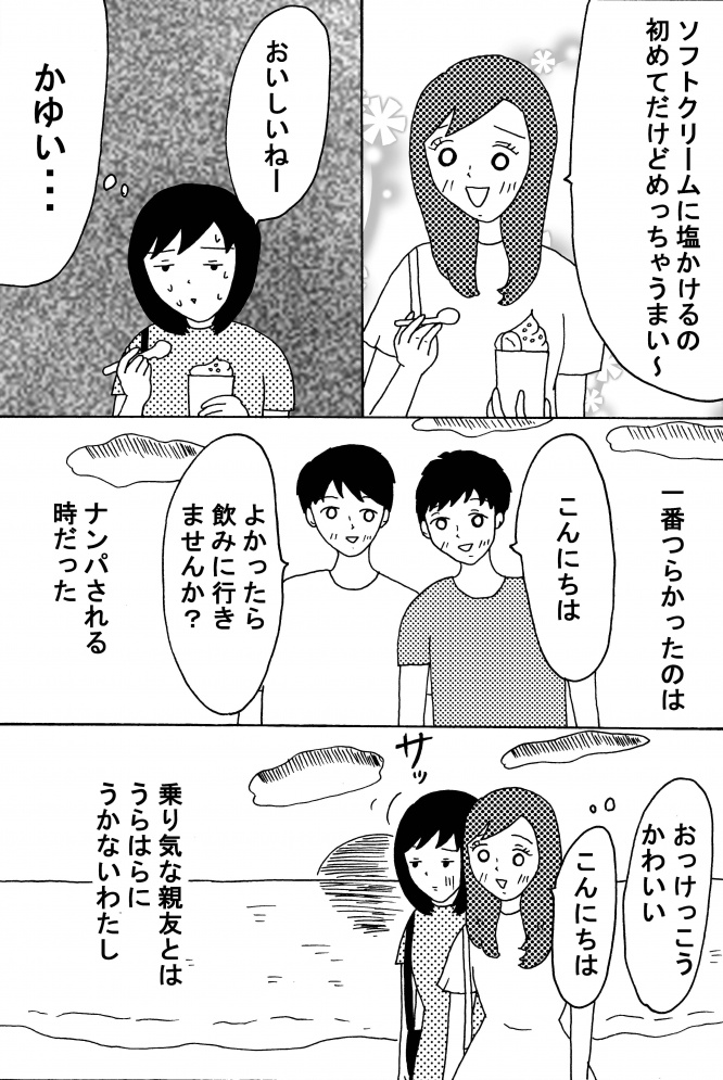 漫画