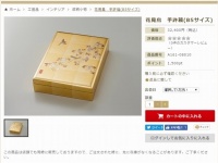 公式サイトより