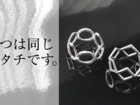 isawadesignのプレスリリース画像