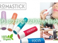 株式会社エムケイエンタプライズのプレスリリース画像