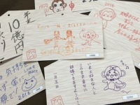 株式会社サンザのプレスリリース画像